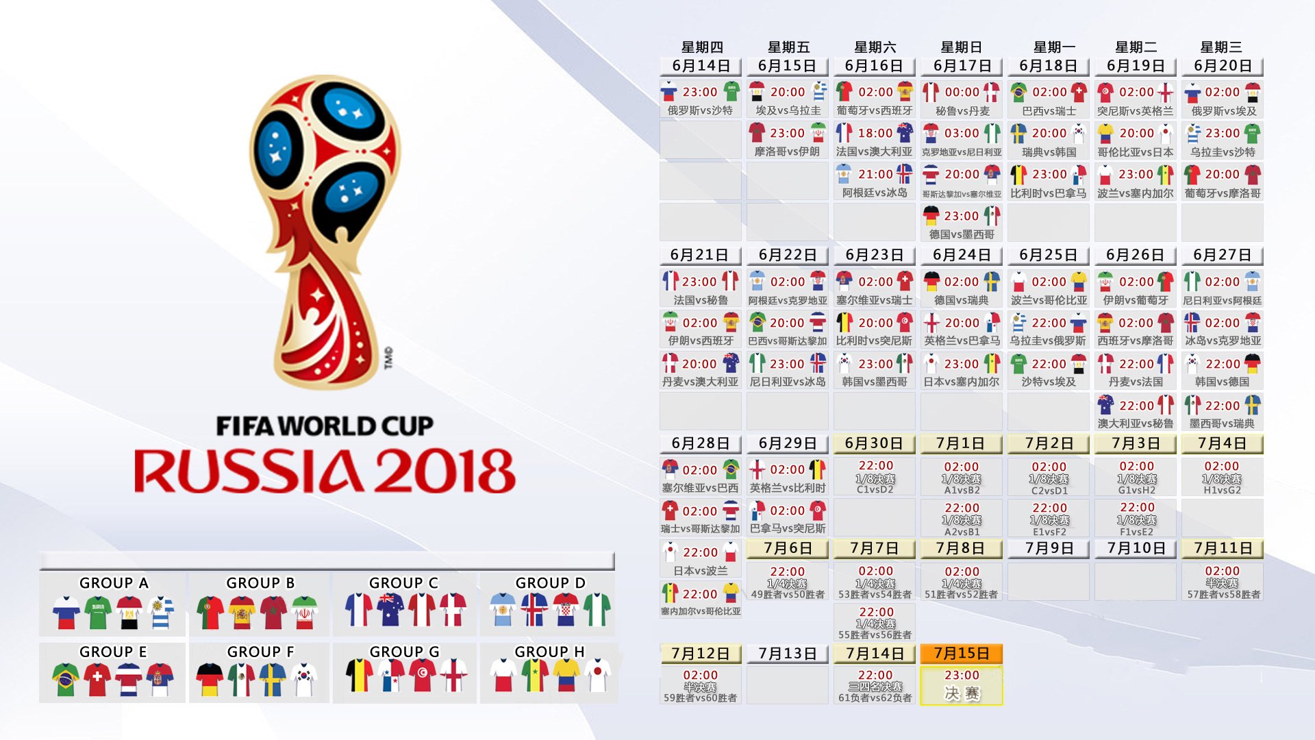 烽烟起,剑出鞘,2026世界杯出线战,摩洛哥铁骑踏桑巴,哈兰德怒斩千军